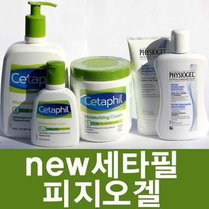 세타필로션591ml/크림/보습/민감성/피지오겔/아토팜/아비노/치코/버츠비/어버이/돌선물/로고나