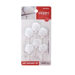 아트사인 바둑알행거 5686 행거