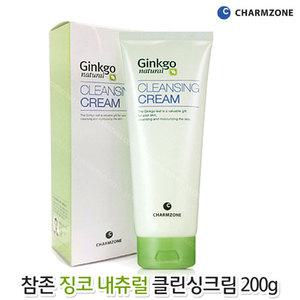 참존 징코 내츄럴 클린싱 크림 200g-정품