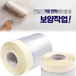 마스킹 커버링 카바링 테이프 보호비닐 락카 도장 도색 페인트
