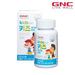 키즈 츄어블 칼슘 60캡슐 30일분