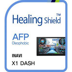 [Healing Shield][힐링쉴드] 아이나비 X1 대쉬 네비게이션 AFP 올레포빅 액정보호필름(HS152468)