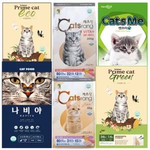대용량 나비야 캣츠잇 캐츠랑 프라임캣 에코 길냥이 길고양이사료 밥