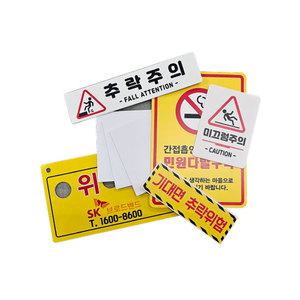 포맥스 간판 아크릴 실사출력 시트지 스티커 재단