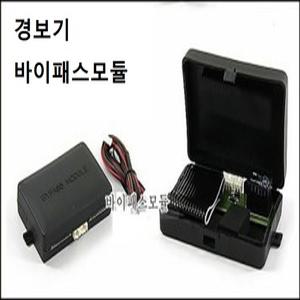 자동차 경보기 바이패스모듈 이모빌라이저 키 시동 스마트키