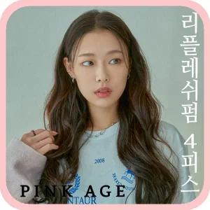 [핑크에이지]리플레쉬펌 4피스/붙임머리/가발