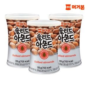 솔티드아몬드 135g 3캔