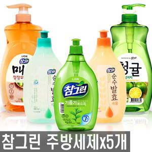 참그린 주방세제 x 5개 / 퐁퐁 베이킹소다세제 레몬퐁 참그린 홍초설거지 트리오