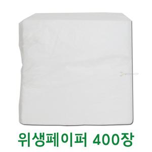일회용베개커버 위생페이퍼 400매 (420x420mm) 위생커버 위생베개커버