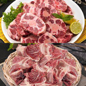 [황금한우] 알꼬리(소꼬리)한마리+잡뼈1kg