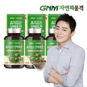 GNM 품격있는 국산 100% 양배추환 120g x 3병