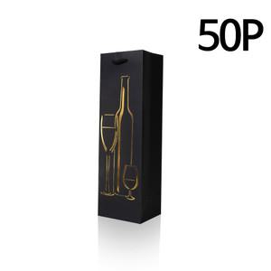 튼튼한 코팅 고급 와인쇼핑백 블랙골드 (50장) 종이백 명절 연말 행사