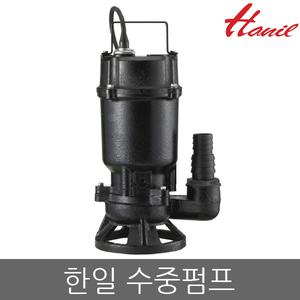 한일펌프 수중펌프 IPV-327/IPV-327-F/IPV-327-NFL 오수용