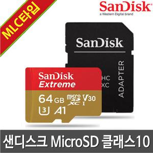 아이패스블랙 ITB-5000 PLUS 블랙박스용 64G MLC타입 메모리카드