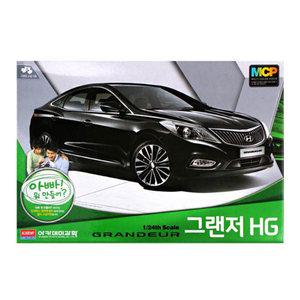 아카데미과학-1/24 그랜져HG MCP 15121A /자동차/프라모델