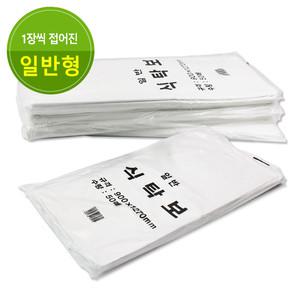 업소용 일회용 식탁보 테이블비닐 위생비닐 (일반/50매)