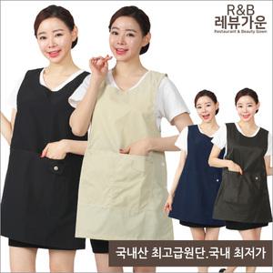 WAE215 앞치마 요양보호사 생활방수 교회 빅사이즈