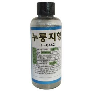 누룽지후레바 누룽지향 80g 향료 과일향 액상향료 슬라임향