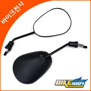 시티에이스110 거울 오토바이거울 만능 백미러 -10mm