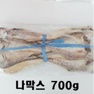 나막스 붉은메기포 700g