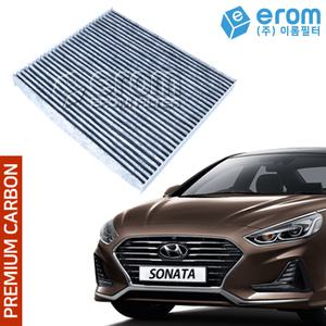 LF쏘나타 뉴라이즈 에어컨필터 (17~19) H11 헤파 카본 042B