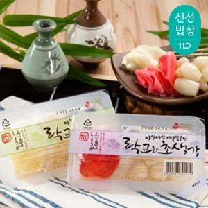 연어 소스 락교와 초생강 60g(단일상품주문불가)