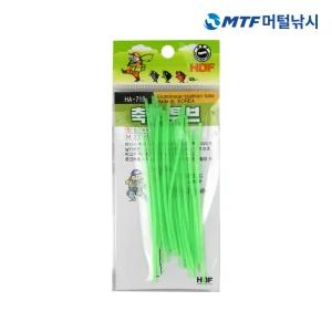 해동 축광 튜브 파이프 찌고무 HA-718