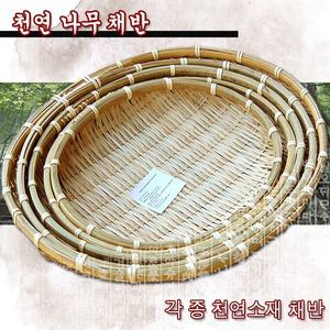 월드쇼핑 4단건조망/대채반5p/ 대나무3종망사 뚜껑채반/건조망/건조대/바구니