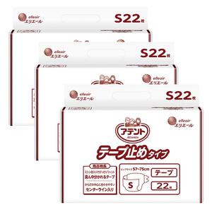 (공식) 아텐토 일반 매직테이프 소형 3팩 / 겉기저귀 성인용기저귀