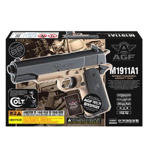 콜트 M1911A1 (황갈색) (TAN) 비비탄총/권총 (17218T)