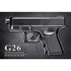 글록 G26 (검은색) 비비탄총/권총 (17207)