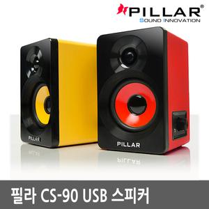컴소닉 PILLAR CS-90USB 2채널 스피커 USB PC 컴퓨터
