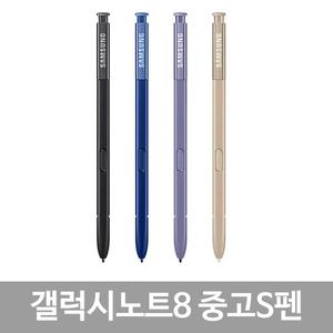 삼성 갤럭시 노트8 S펜 중고 노트9 S펜 호환