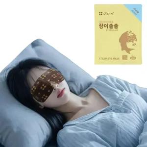 잠이솔솔 증기아이마스크 1매 눈찜질 온열안대 스팀 아이마스크