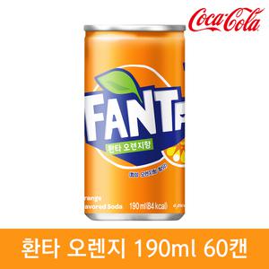 환타 오렌지 190ml 60캔