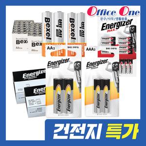 건전지모음 에너자이저AA12+4 AAA AA 벡셀 로케트건전지 벌크형