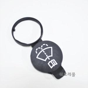 쉐보레 말리부 워셔액통 캡 뚜껑 13227300