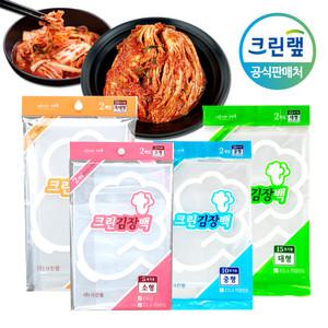 크린랩 김장백 (2매입)X2개 세트 대형 비닐봉투 쓰레기,재활용,포장 두꺼운 투명 PE 일회용품
