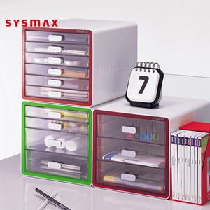 시스맥스 마이룸 서류함 My미니 소품함 3단 4단 5단 6단 정리함