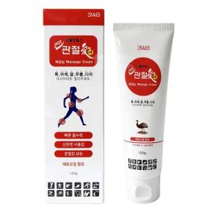 웰빙헬스 핫 관절애 마사지 크림(튜브형) 120g 1개 /관절통/에뮤오일함유