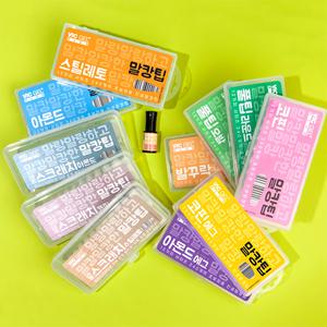 꽃소니 빅젤플러스 말캉팁 말랑팁 말랑젤