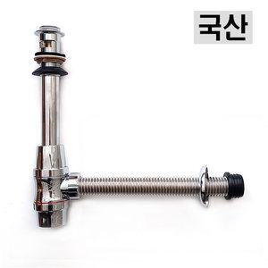 세면대 세트/KS 자동 폽업/스텐 망치트랩/배수관 P트랩 팝업 벽트랩