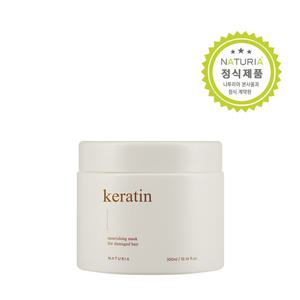 나투리아 케라틴 앤 알로에 너리싱 마스크 300ml 신데렐라 클리닉