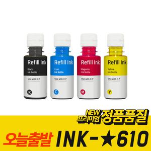 INK-K610 (리필)