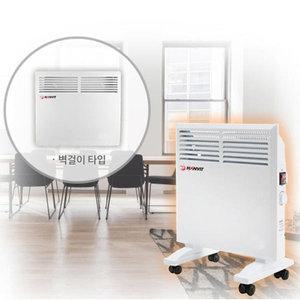 한빛 전기 컨벡션 히터 HV-C1600(1500W) 벽걸이 스탠드  전기난로 스토브 온열 난방기