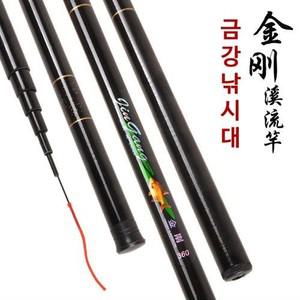 금강 민낚시대 풀세트 민장대 낚시대 낚시줄 찌 포함