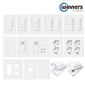 위너스 매입 콘센트 스위치 통신 인터넷 전화 CATV 방우콘센트 맹카바 맹커버 모듈라 8P 4P