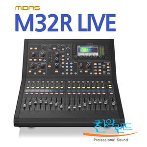 찬양랜드 재고보유/ 마이다스 M32R Live 디지털 오디오믹서