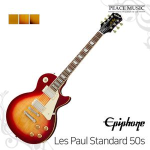 에피폰 Les Paul Standard 50s Epiphone 레스폴 스탠다드 50s