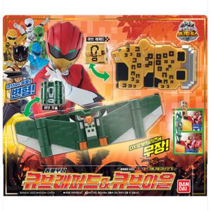 반다이  애니멀포스 동물무장 큐브레퍼드 큐브아울